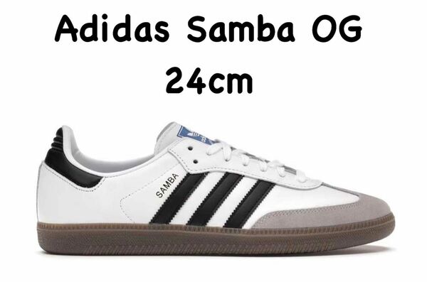 Adidas Samba OG "Cloud White/Core Black" 24cm