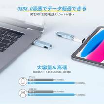 usbメモリ MFi認証 iPhone・iPad用(128GB,銀)_画像3