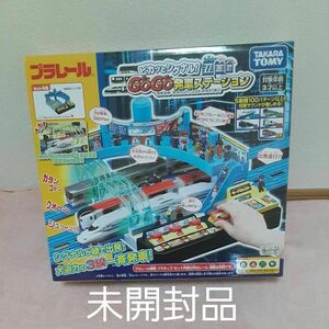 プラレール ピカッとシグナル！GOGO発車ステーション 未開封品