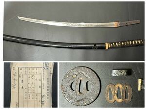 【大名登録】刀　長光 銘文　62.0cm 拵付き　鍔　刀装具 真剣 日本刀　備州長船　23.12/od.xo