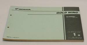 GOLD WING　ゴールドウィング　パーツカタログ　1版　GL1800A2　ホンダ　バイク　中古品 出A
