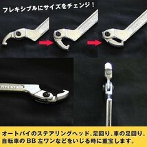 ★ハンドルステム ロックリング フックレンチ 19-50mm ロックナットサスペンション パーツ 自転車 バイク 引っ掛けて回す工具 整備屋 機械_画像2