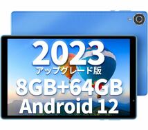 タブレット 10インチ wi-fiモデル 8GB+64GB+1TB TF拡張、1.8Ghz 4コアCPU Android 12 タブレット アンドロイド 12_画像1