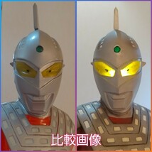 ウルトラセブン ソフビ フィギュア バンプレスト 発光改造 発光ギミック リペイント _画像10