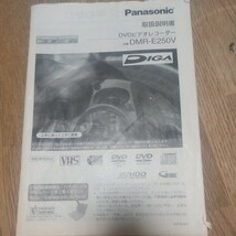 パナソニックのVHS. dvd のレコーダーの出品です_画像2