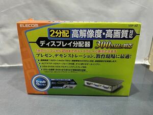 未使用品 ELECOM ディスプレイ分配器 VSP-A2/元箱入り付属品セット