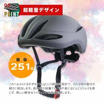 ★送料無料　CE規格認証シンプルなデザイン超軽量 街乗り向け自転車用ヘルメット男女子供から大人まで適応！4色選択_画像4