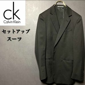 【美品】ck セットアップ スーツ☆成人式 卒業式 入学式 ビジネス フォーマル ブラック 