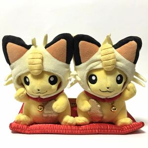 ポケモンセンター マンスリーペアピカチュウ 2017 1月 ぬいぐるみ / ポケットモンスター ピカチュウ ニャース 招き猫 フィギュア 人形