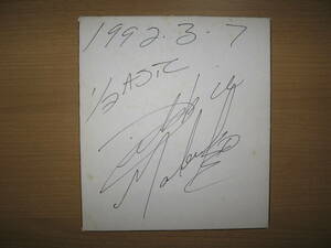 [ autograph autograph square fancy cardboard ] Professional Wrestling la-? tag 2 name?* free shipping * name unknown 1992/3/7