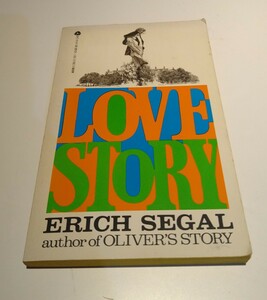 洋書 小説 ペーパーバック Love Story Erich Segal ラブ・ストーリィ ある愛の詩 ライアン オニール アリ マッグロー
