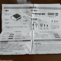 【新品・未使用】ソーラー携帯充電器スマート/充電用コネクター５種付属_画像5