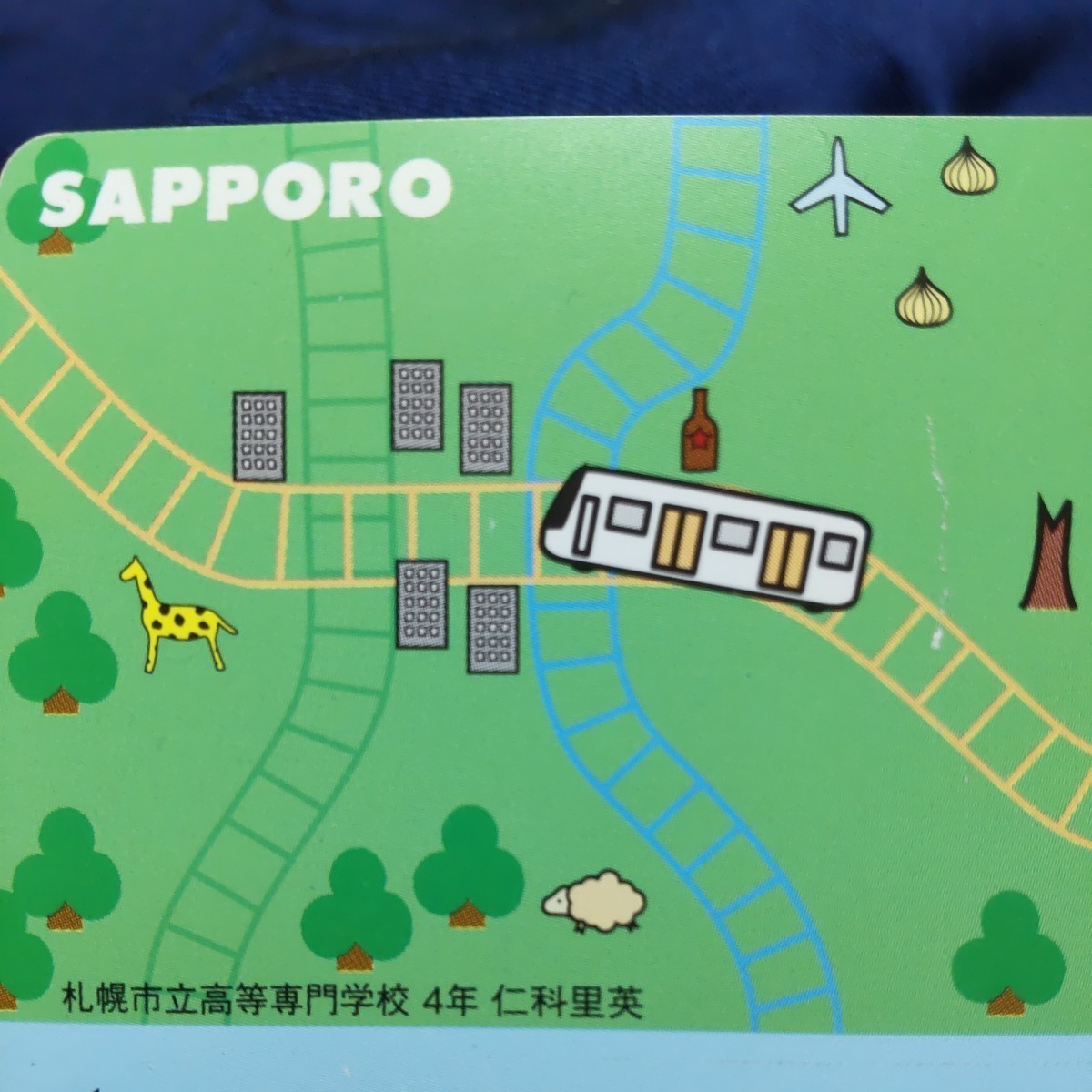 [Hokkaido Centennial Memorial Tower] Sapporo City Transportation Bureau Subway 1DAY Card (Used) [Okadama Airport], Maruyama Zoo, Hitsujigaoka Observatory, Sapporo Beer Garden, Onion field], artwork, painting, graphic