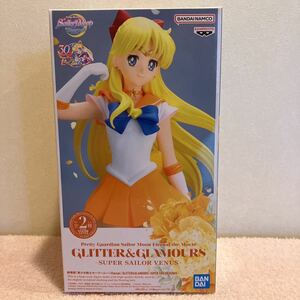 V111【未開封新品】劇場版「美少女戦士セーラームーンEternal」 GLITTER&GLAMOURS-SUPER SAILOR - SUPER SAILOR VENUS Aカラー