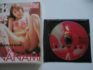 ♪送料無料♪ 名波はるか Glamorous insert DVDセット