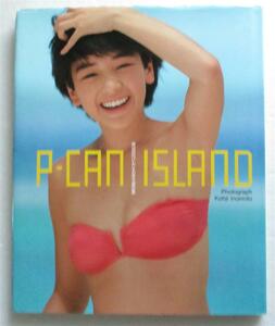 西田ひかる 写真集 P-CAN ISLAND