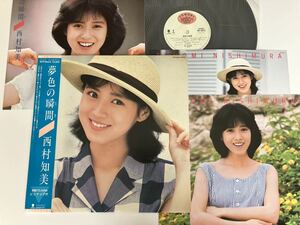 【美麗ピンナップ付/盤美品】西村知美 / 夢色の瞬間 帯付LP 東芝EMI WTP90414 86年盤,来生たかお,来生えつこ,林哲治,武部聡志,鷺巣詩郎,