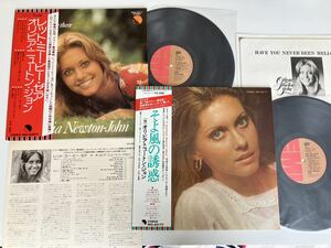 【帯付良好品LP2枚セット】Olivia Newton-John / Let Me Be There(73年EMS80077)/そよ風の誘惑 Have You Never Been Mellow(75年EMS80177)