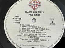 ポール・サイモン Paul Simon / Hearts And Bones 帯付LP ワーナー P-11436 83年作,Nile Rodgers,Jeff Porcaro,Steve Gadd,Bernard Edwards_画像7