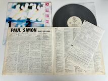 ポール・サイモン Paul Simon / Hearts And Bones 帯付LP ワーナー P-11436 83年作,Nile Rodgers,Jeff Porcaro,Steve Gadd,Bernard Edwards_画像4