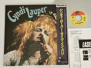 【シュリンク付レーザーディスク】Cyndi Lauper in PARIS ライヴ・イン・パリ 帯付LD 98・4P-105 86年TRUE COLORS TOUR,葉書付き