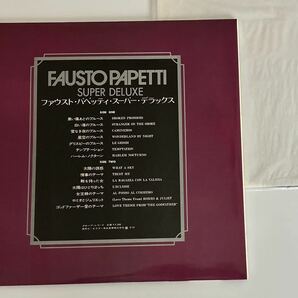 【72年盤良好品】ファウスト・パペッティ・スーパー・デラックス Fausto Papetti / SUPER DELUXE 帯付LP GLOBE/ビクター SWX10105 Alto Saxの画像2