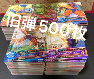 ドラゴンボールヒーローズ 500枚 コモン　レア　まとめ売り 旧弾