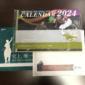 2024 JRAアニバーサリー メモリアルカレンダー(卓上)、JRAオリジナルカレンダー、南関東４競馬場(地方競馬) カレンダー 未開封3点セット