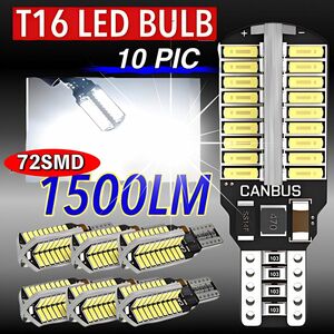 T16 T10 LED バルブ 10個 12V 24V 72SMD ホワイト CANBUS バックランプ 明るい 爆光 車検対応