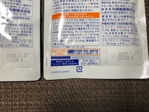 小林製薬 グルコサミン＆コラーゲンEX 2袋 賞味期限2025年7月 株主優待_画像4