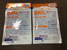小林製薬 グルコサミン＆コラーゲンEX 2袋 賞味期限2025年7月 株主優待_画像3