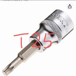 トネ(TONE) トルクスソケット(強力タイプ) 3TX-T25 差込角9.5mm(3/8") T25