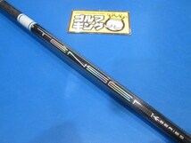 GK鈴鹿☆ 597 【中古シャフト】三菱レイヨン★テンセイ プロ ホワイト 1K 60（S）★43.75インチ★テーラーメイドスリーブ付き★_画像1