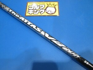 GK鈴鹿☆ 725 【中古シャフト】USTマミヤ★THE ATTAS V2　5（S)★44.0インチ★キャロウェイスリーブ付き★