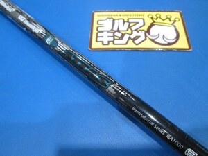 GK鈴鹿☆ 614 【中古シャフト】USTマミヤ★アッタス HY IP ブルー 75（R）★38.0インチ★