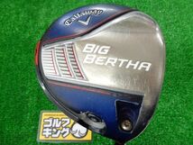 GK春日井■ 673 キャロウェイ ビックバーサ2014★BIG BERTHA(日本仕様)★SR★10.5度★1W★オススメ★お買い得★激安★ヘッドカバー有★_画像1