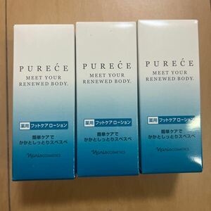 ナリス 薬用ピュアーチェ フットケアローション 30ml 3個セット