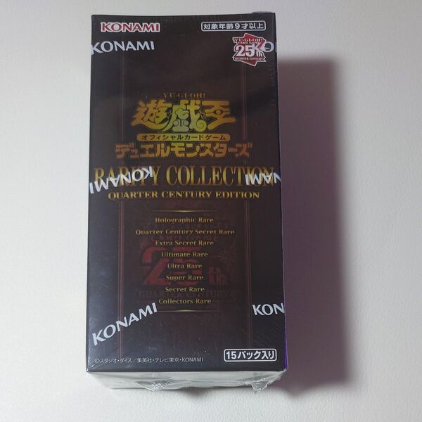 【遊戯王】 RARITY COLLECTION QUARTER CENTURY EDITION(シュリンク付き)