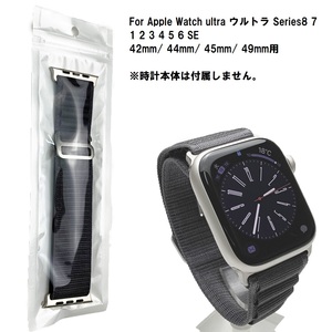 Apple Watch Alpine loop mountain climbing nylon band ash g lable toultra Ultra Series8 7 1 2 3 4 5 6 SE 42mm 44mm 45mm 49mm