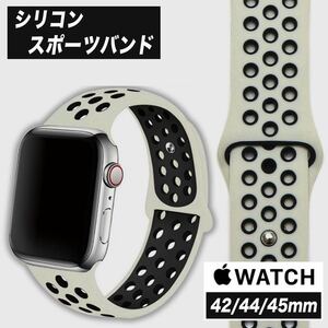  Apple watch Apple Watch sport band 42mm 44mm 45mm 49mm Sand Black Raver silicon belt men's man motion Nike type 