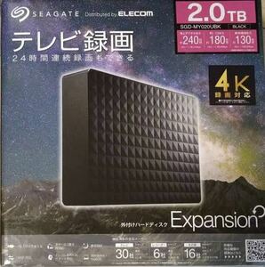 ELECOM エレコム SGD-MY020UBK 3.5インチ ハードディスク USB HDD MY 2TB ブラック TV録画 シーゲイト Expansion 新品 未使用 未開封
