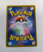 ポケモンカード サイレント ラボ　1ED 069/070 U XY5 プレー用　中古品　2014_画像2