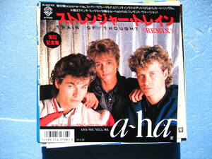 アハ　aha ストレンジャートレイン　　 シングル EP レコード 　　a-ha