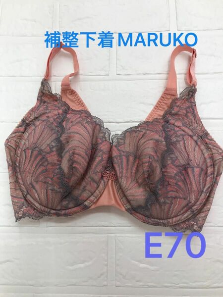 MARUKO カリーユ フルカップショートブラジャー E70