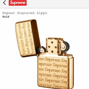 限定値下げ　値下げ不可　新品未使用　最安値　　シュプリーム　Zippo ジッポー オイルライター ZIPPO ライター