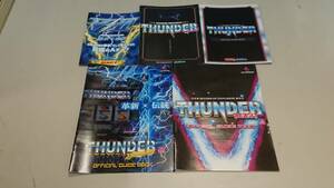 ☆送料安く発送します☆パチンコ＆パチスロ　サンダー　ＴＨＵＮＤＥＲ　ガイドブックセット☆小冊子・ガイドブック10冊以上で送料無料☆