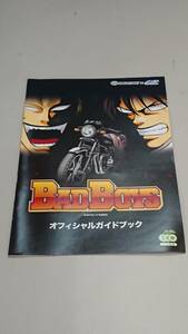 ☆送料安く発送します☆パチスロ　ＢＡＤ BOYS☆小冊子・ガイドブック10冊以上で送料無料です☆