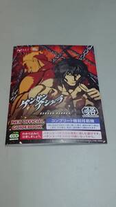 ☆送料安く発送します☆パチスロ　スマスロ　ケンガンアシュラ☆小冊子・ガイドブック10冊以上で送料無料です☆37