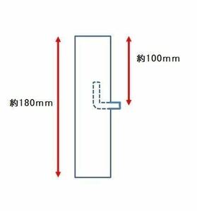 オーバーフロー水槽加工・配管用　ピストルパーツ　塩ビVP30-13　ストレートタイプ　　未使用品