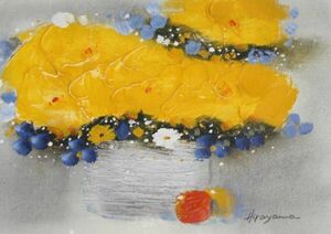 Art hand Auction [Echtheit garantiert] Kohei Hirayama [Gelbe Blumen] Ölgemälde Größe B 580 T 500 H 25, Malerei, Ölgemälde, Stillleben
